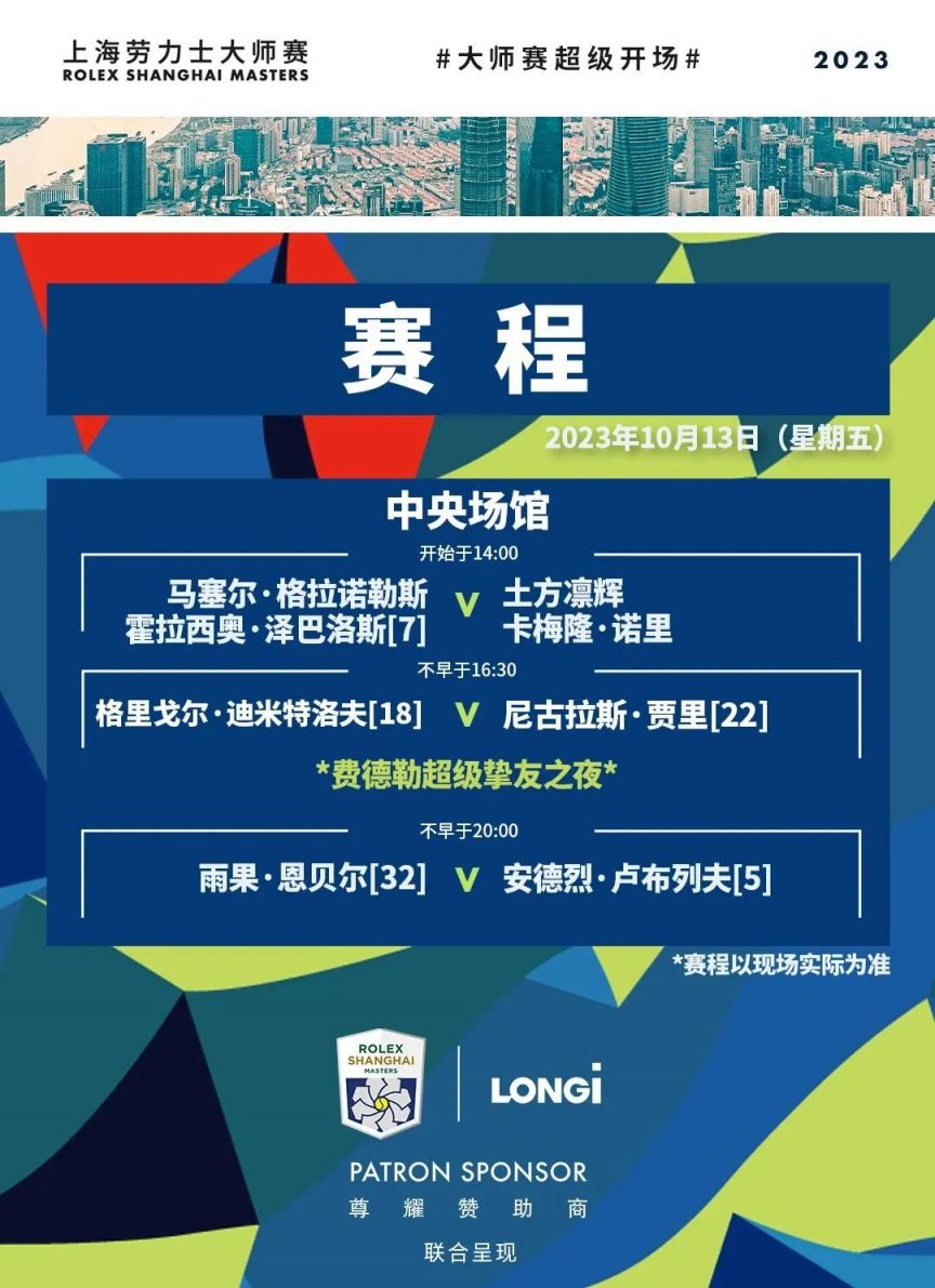 著称