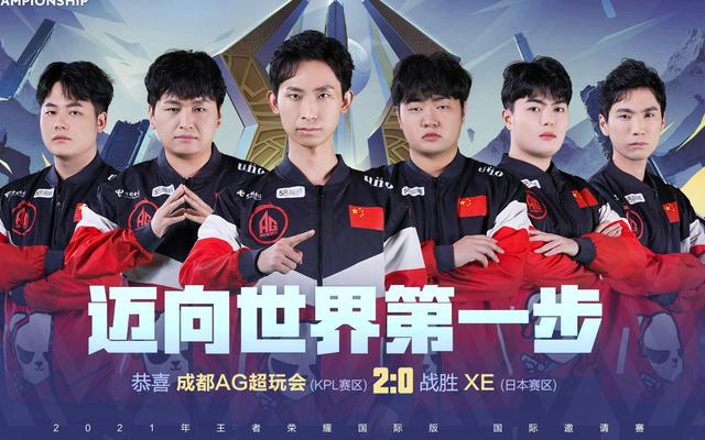 于斯塔卡来