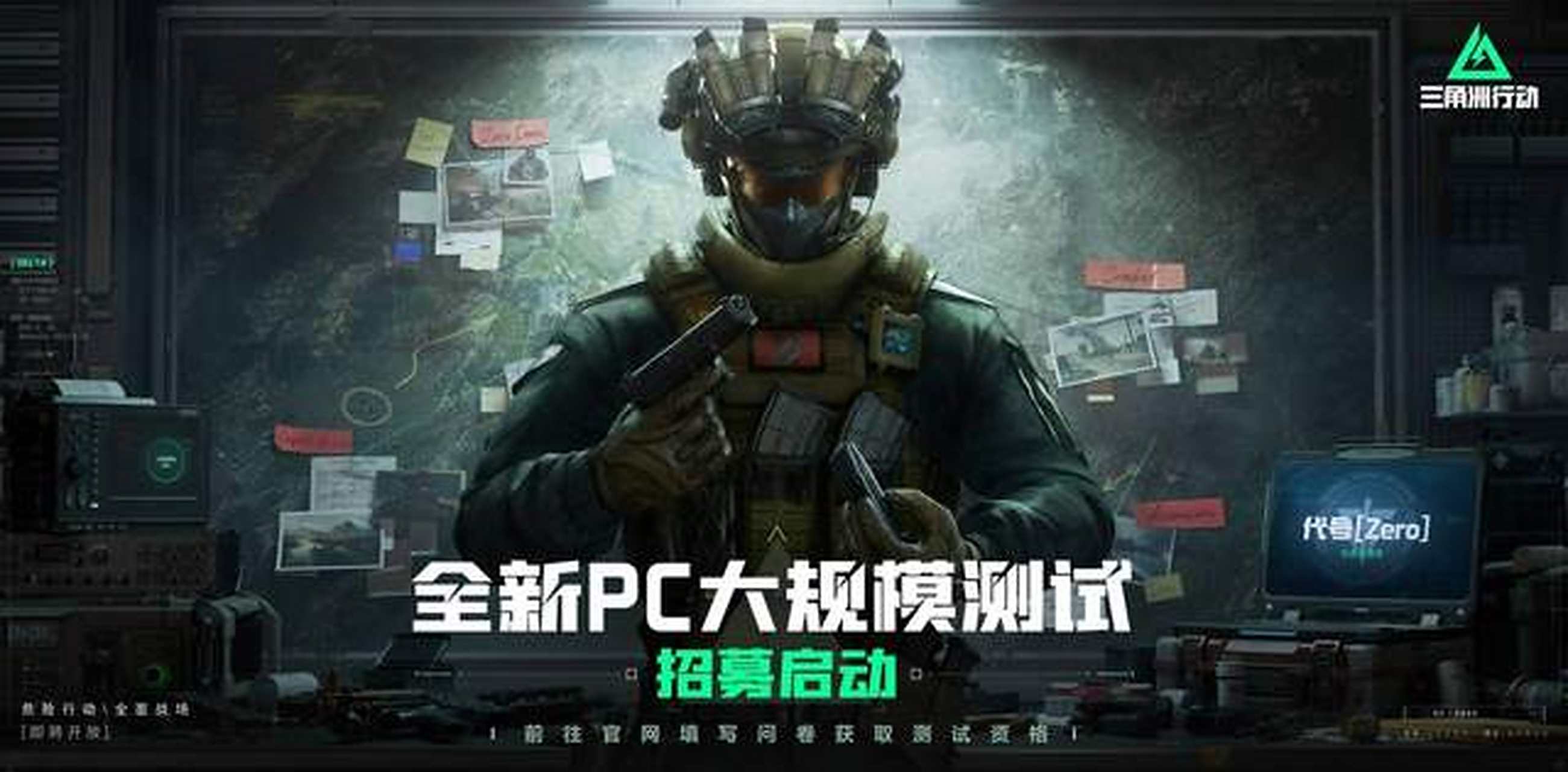 新的评定标