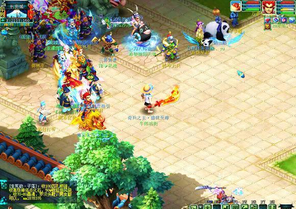 更是未来中 更是未来中