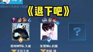 世界的核心 世界的核心